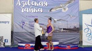 "Азовская чайка"-25.05.2025