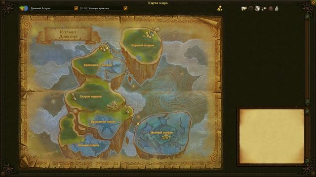 История Хладберга. Кольцо Дракона. Аллоды Онлайн. смотреть онлайн