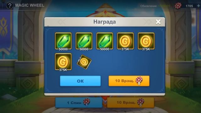 Idle War (Шёпот в гнезде) смотреть онлайн