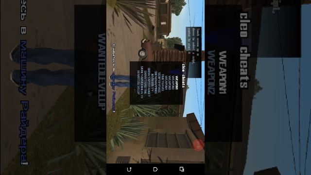 КАК ПРОЙТИ МИССИЮ НЕ ПРОХОДЯ ЕЕ 100% СПОСОБ (ГТА СА) смотреть онлайн