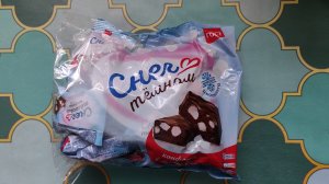 Отзыв на конфеты из Чижика, успеть с четверга