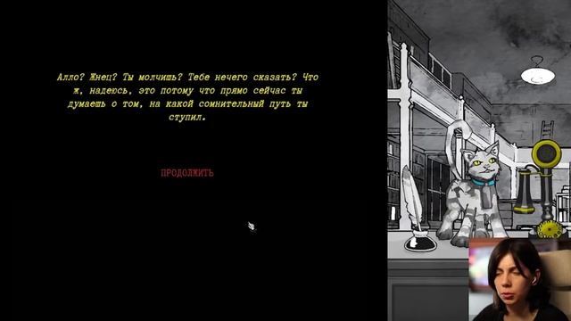 ПОШЛА ПРОТИВ СИСТЕМЫ | Death and Taxes #4 смотреть онлайн