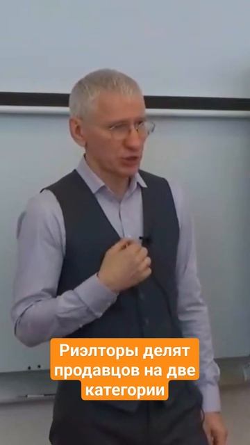 Риелторы делят собственников недвижимости на две категории. смотреть онлайн