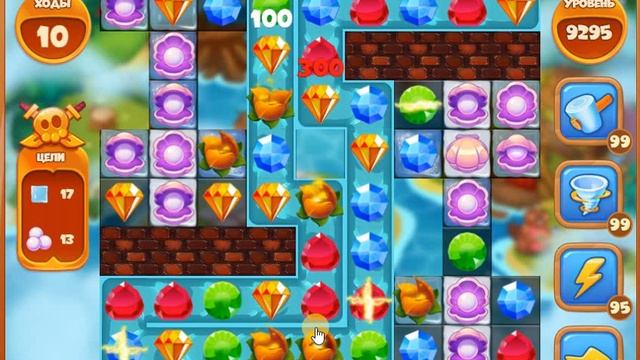 Сокровища пиратов 9295 уровень смотреть онлайн