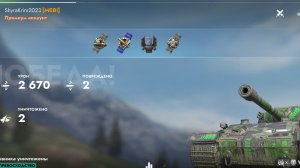 VK 72.01, Нью-Бэй.