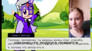 разгавор
