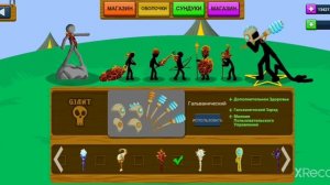 стиквар легоси