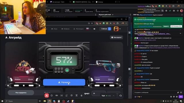 Прокачка инвентаря и розыгрыш кейсов на BullDrop — стрим ? смотреть онлайн