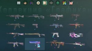 ВЫБИЛ КРАСНОЕ С ARMORY PASS | ОТКРЫТИЕ 400 ЗВЕЗД В АРМОРИ CS2 |