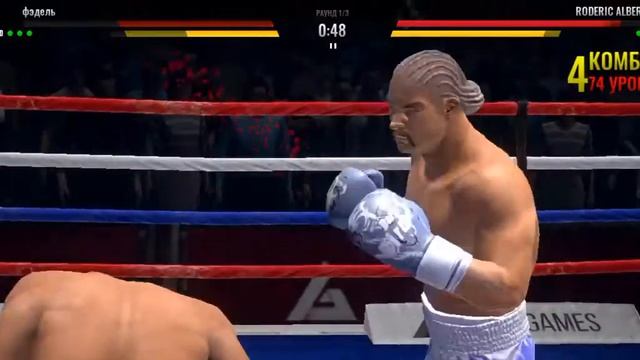 Непруха не там не здесь Real Boxing 2 смотреть онлайн