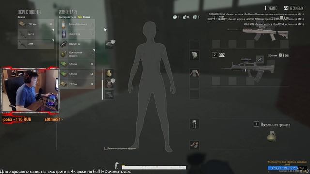 Топ 1 EU команда в RoE учится играть в PUBG. смотреть онлайн