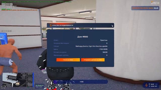 ПОЙМАЛ КРАСИВЫЙ ДОМ НА РИЧМАНЕ! ЛОВЛЯ ДОМОВ #38 / ГТА 5 РП смотреть онлайн