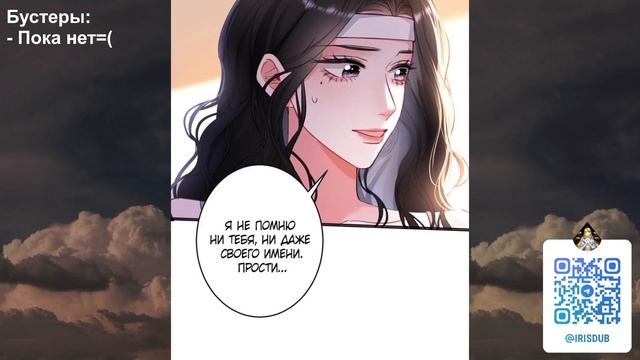 Озвучка манги "Извините, но я тоже мамочка мафии" Главы смотреть онлайн