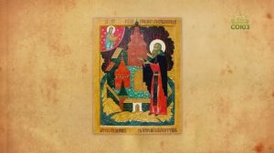 Церковный календарь 9 июня. День Святого Духа. Обретение мощей преподобного Нила Столобенского
