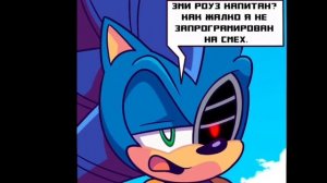 Эми Роуз Она И Есть Капитан Озвучки Комикс Соник Прайм