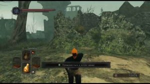 Глитч-прыжок в Dark Souls II SotFS