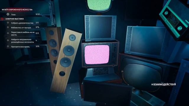 САМЫЙ ЖУТКИЙ СЕКРЕТ! → Crime Scene Cleaner #13 смотреть онлайн