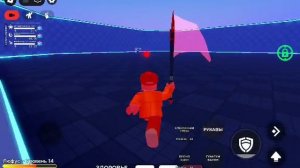 roblox но я играю в мяч смерти