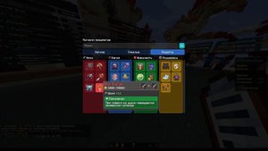 ПОЛНЫЙ ГАЙД ПО КАСТОМ СТИВ ХАОС | Cristalix