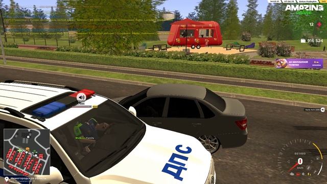 Pc 2025.06.07 - 16.03.17.05