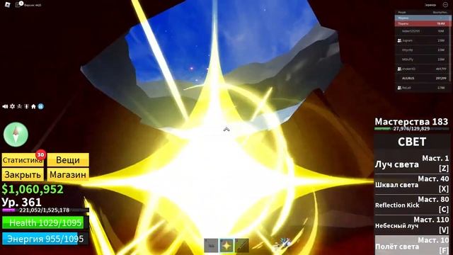 🔴СТРИМ🔴 Блокс Фрукты Я НОВИЧОК смотреть онлайн