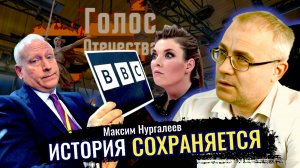 Сталин национальный герой или диктатор? Стив Розенберг, против памяти России - Максим Нургалеев