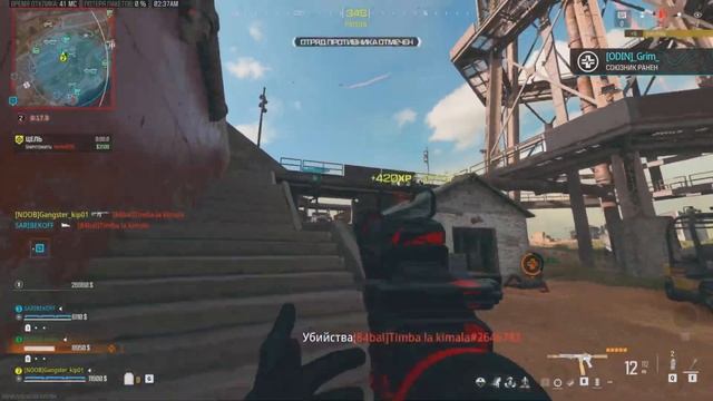 #WARZONE#_КОМАНДА МЕЧТЫ_🇷🇺RANKED🇷🇺 смотреть онлайн