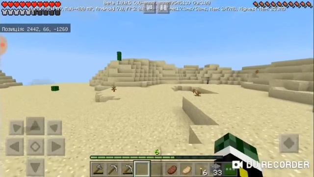 #4 серия MineCraft Pe 1.9.0.5 путишествую по миру ищу деревни смотреть онлайн