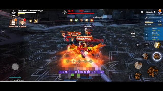 Битва за Земли / Битва Гильдий / Sword And Magic смотреть онлайн