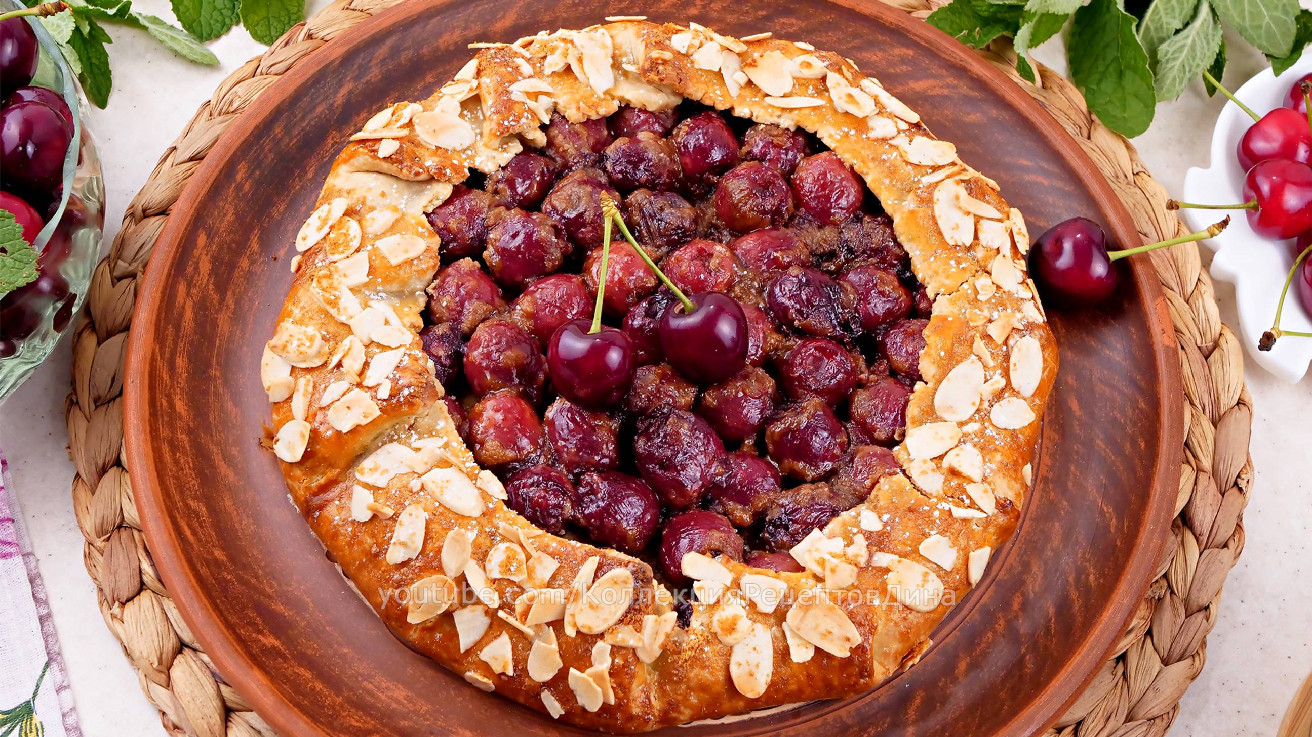🍒 Творожно-песочная Галета с Черешней и Миндалем 🥧 Открытый летний пирог с фруктами 🍒