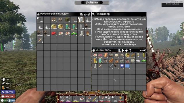 7 Days to Die A21 ч185 Хазмат костюм собран полностью