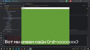 😱Как сделать мистическую версию майнкрафт (НЕ ОБЯЗАТ