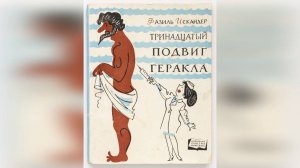 #ЛитОбозреватель. Выпуск №4. Школьные боги: о педагогах, которые меняют нас навсегда.