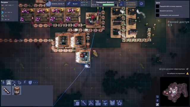 Запулил Город в небеса 🚧 Dream Engines: Nomad Cities смотреть онлайн