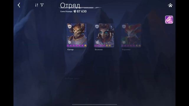 Age of Magic — Обитель Хаоса | Прохождение Траур и Разрушен? смотреть онлайн