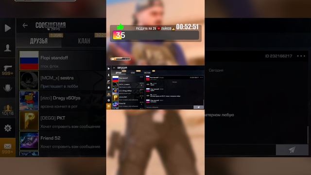 ЧИЛОВЫЙ ПАРЕНЬ СТАНДОФФ 2 СТРИМ 10x31 – STANDOFF 2 ДУЭЛИ ГОЛД? смотреть онлайн