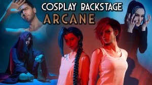 ARCANE opening scene backstage cosplay league of legends lol