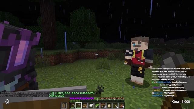 Первое появление на майншилд! │ Начало Майншилд 4 смотреть онлайн