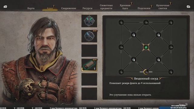 Blades of Fire на 100%🔥СЛОЖНОСТЬ СТАЛЬ💀Испанский God of War! ОБЗ?