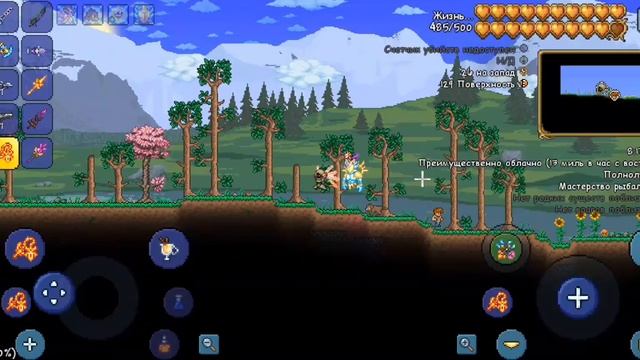 Сид на зачарованный сев терр смотреть онлайн