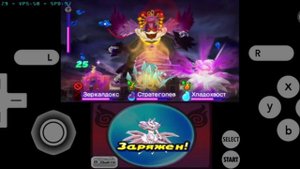 Финал в Йокай Вотч 2: Мыслящие призраки