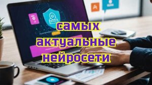 Свежие IT-новости и лайфхаки: будь в курсе!
