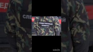 Криминальные новости