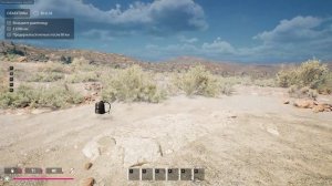 Drive Beyond Horizons #1 Прохождение на русском языке.