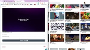 играю в роблокс 2 часть