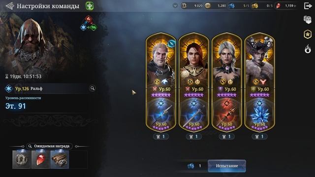 King Arthur: Legend Rise. 120 день игры, новая лега, раскачка пушек смотреть онлайн