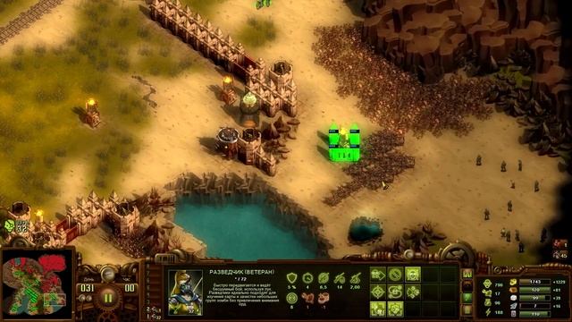 They Are Billions. Часть 24. ЭЛЬДОРАДО. смотреть онлайн