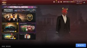 Самая Лучшая Копия Next rp | GRAND MTA