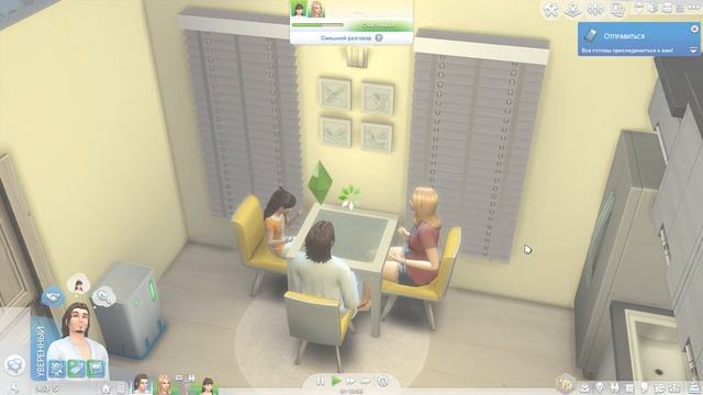 Let's Play the Sims 4 (Семейка Чамминг) СЕРИЯ 54 "ЭТОТ ДЕНЬ ДЛЯ ТЕ? смотреть онлайн