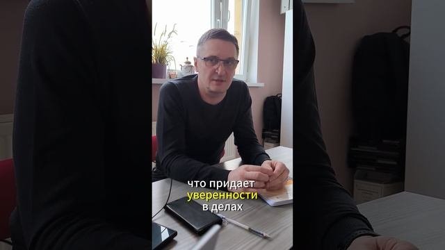 Обратная связь учащегося практикума школы мастеров скоростных продаж